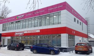Магазин «Магнит» в г. Волжск
